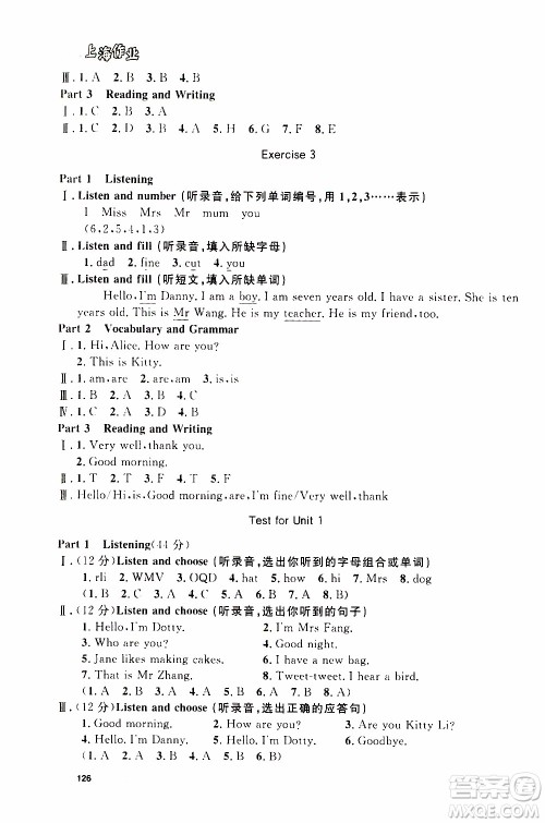 钟书金牌2019年上海作业三年级上英语N版牛津版参考答案