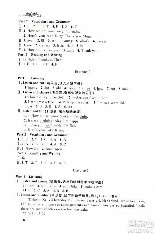 钟书金牌2019年上海作业三年级上英语N版牛津版参考答案