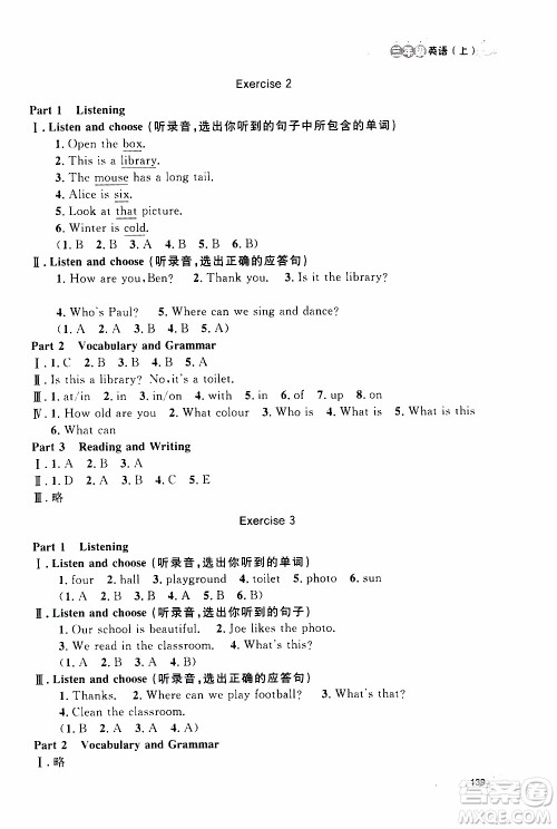 钟书金牌2019年上海作业三年级上英语N版牛津版参考答案