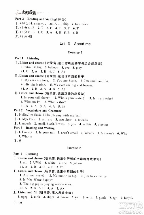 钟书金牌2019年上海作业三年级上英语N版牛津版参考答案