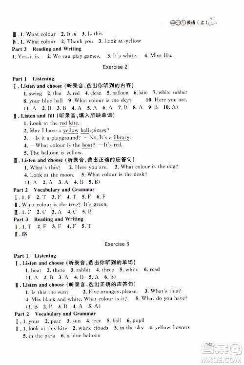 钟书金牌2019年上海作业三年级上英语N版牛津版参考答案