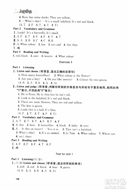 钟书金牌2019年上海作业三年级上英语N版牛津版参考答案