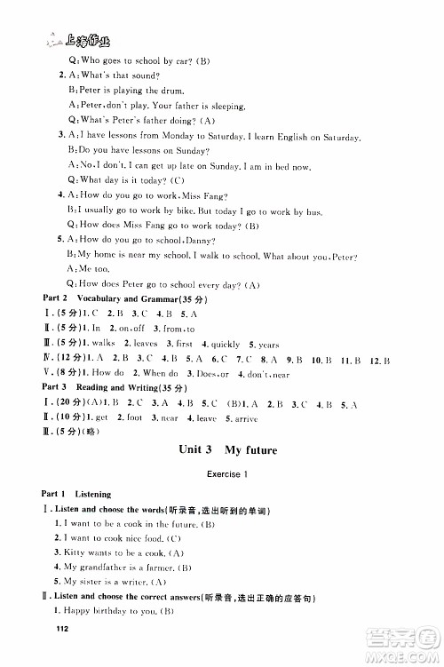 钟书金牌2019年上海作业五年级上英语N版牛津版参考答案