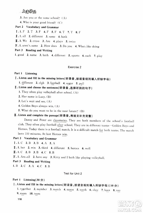 钟书金牌2019年上海作业五年级上英语N版牛津版参考答案