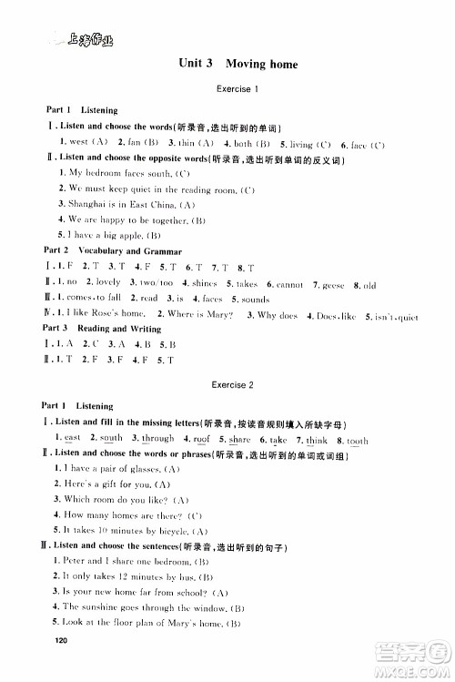 钟书金牌2019年上海作业五年级上英语N版牛津版参考答案