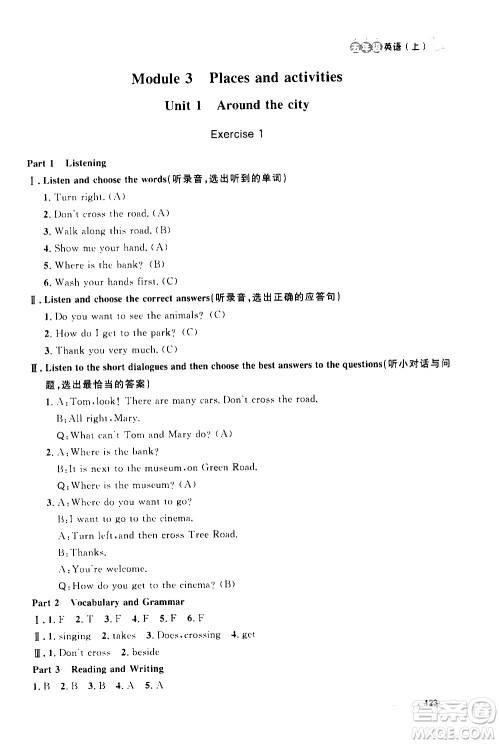 钟书金牌2019年上海作业五年级上英语N版牛津版参考答案
