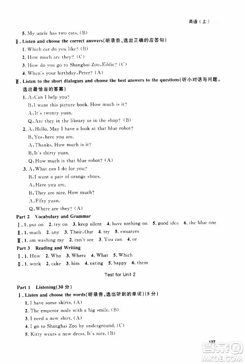 钟书金牌2019年上海作业五年级上英语N版牛津版参考答案