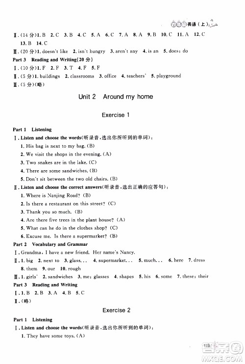 钟书金牌2019年上海作业四年级上英语N版牛津版参考答案