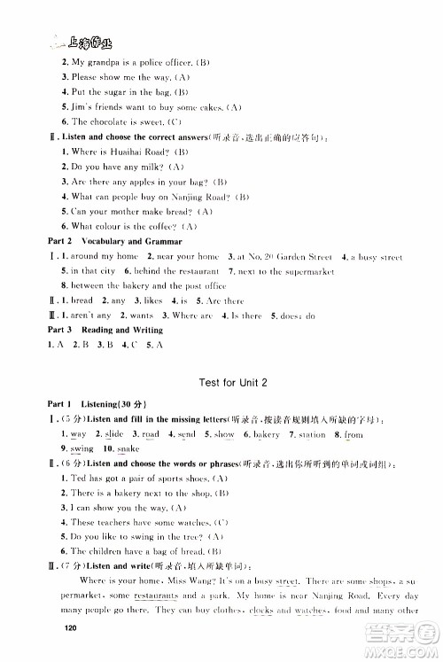 钟书金牌2019年上海作业四年级上英语N版牛津版参考答案