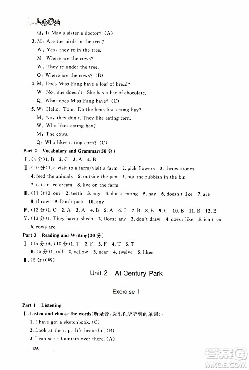 钟书金牌2019年上海作业四年级上英语N版牛津版参考答案