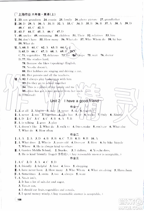 钟书金牌2019年上海作业六年级上英语N版牛津版参考答案