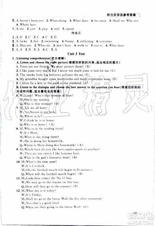 钟书金牌2019年上海作业六年级上英语N版牛津版参考答案
