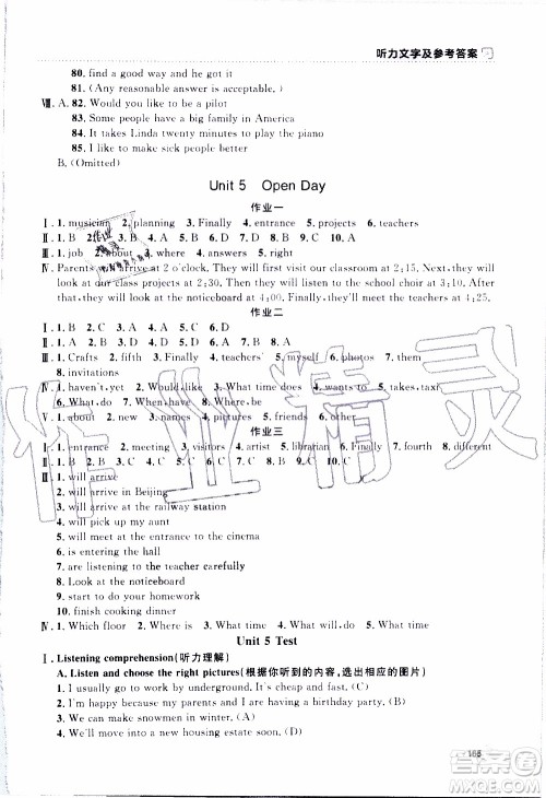 钟书金牌2019年上海作业六年级上英语N版牛津版参考答案