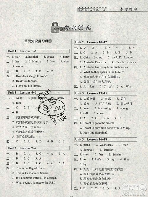 长春出版社2019秋新版15天巧夺100分五年级英语上册冀教版答案 长春出版社2019秋新版15天巧夺100分五年级英语上册冀教版答案