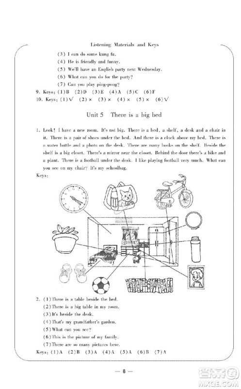 宁波出版社2019新课标学习方法指导丛书五年级英语上册人教版答案 宁波出版社2019新课标学习方法指导丛书五年级英语上册人教版答案