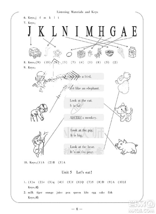 宁波出版社2019新课标学习方法指导丛书三年级英语上册人教版答案 宁波出版社2019新课标学习方法指导丛书三年级英语上册人教版答案