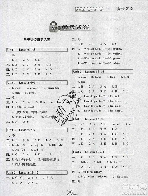 长春出版社2019秋新版15天巧夺100分三年级英语上册冀教版答案