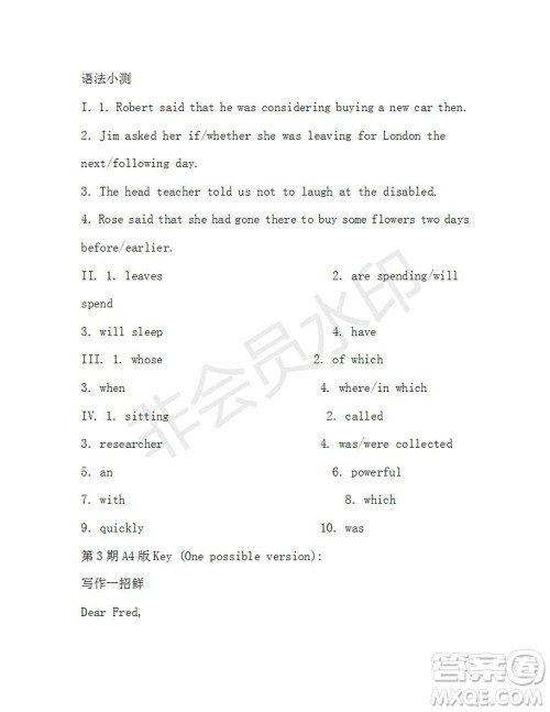 学生双语报2019-2020学年高三课标III第3期测试题参考答案 学生双语报2019-2020学年高三课标III第3期测试题参考答案