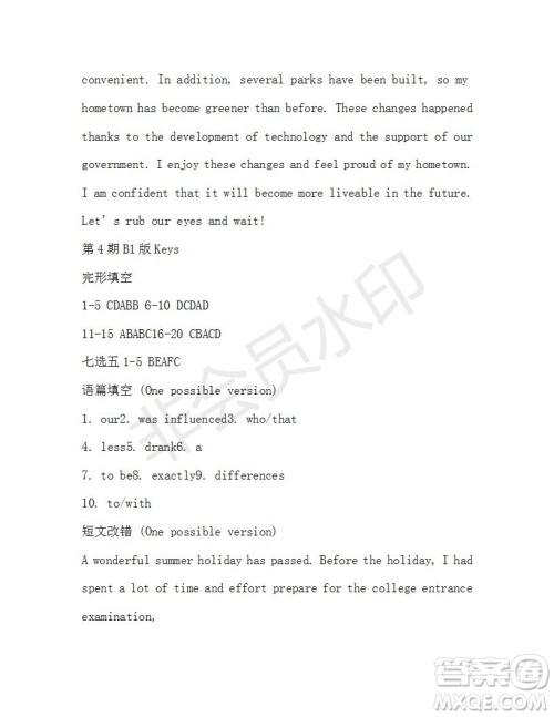 学生双语报2019-2020学年高三课标III第4期测试题参考答案 学生双语报2019-2020学年高三课标III第4期测试题参考答案