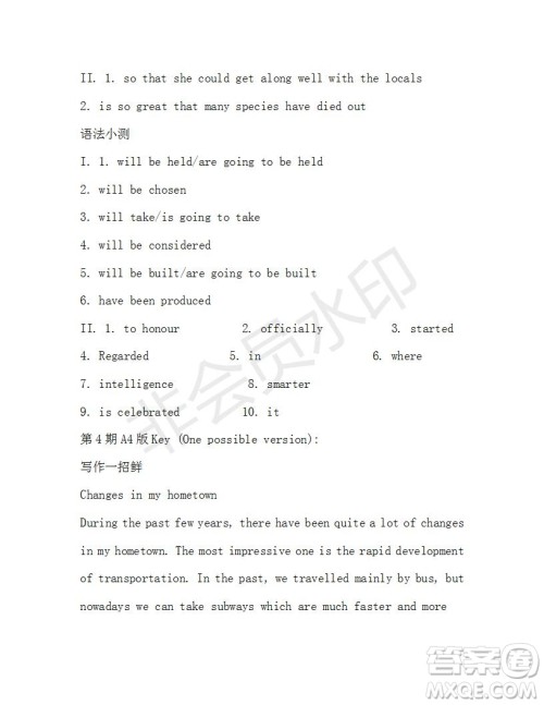 学生双语报2019-2020学年高三课标III第4期测试题参考答案 学生双语报2019-2020学年高三课标III第4期测试题参考答案