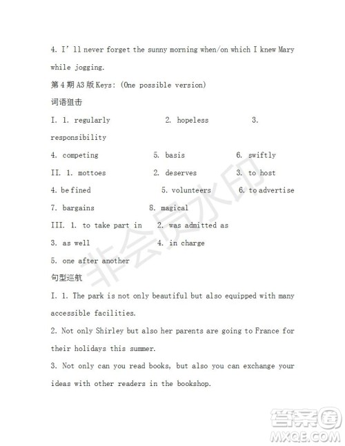 学生双语报2019-2020学年高三课标III第4期测试题参考答案 学生双语报2019-2020学年高三课标III第4期测试题参考答案