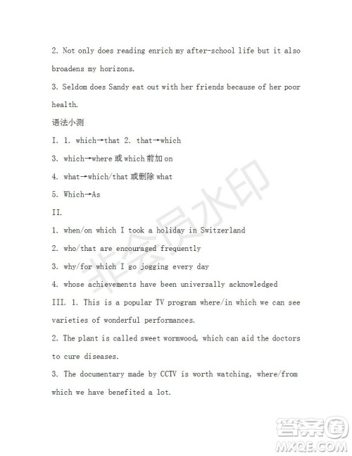 学生双语报2019-2020学年高三课标III第4期测试题参考答案 学生双语报2019-2020学年高三课标III第4期测试题参考答案