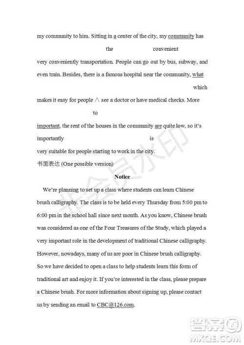 学生双语报2019-2020学年高三课标III第5期测试题参考答案 学生双语报2019-2020学年高三课标III第5期测试题参考答案