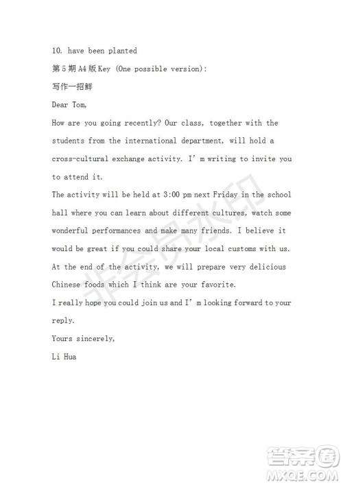 学生双语报2019-2020学年高三课标III第5期测试题参考答案 学生双语报2019-2020学年高三课标III第5期测试题参考答案