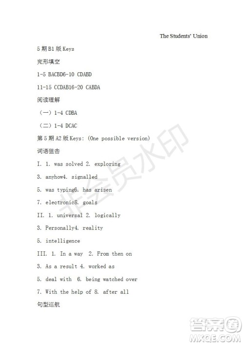 学生双语报2019-2020学年高三课标III第5期测试题参考答案 学生双语报2019-2020学年高三课标III第5期测试题参考答案