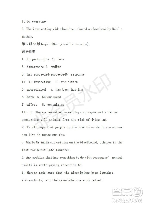 学生双语报2019-2020学年高三课标III第5期测试题参考答案 学生双语报2019-2020学年高三课标III第5期测试题参考答案