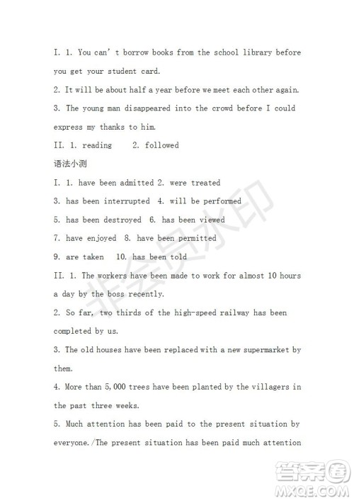 学生双语报2019-2020学年高三课标III第5期测试题参考答案 学生双语报2019-2020学年高三课标III第5期测试题参考答案