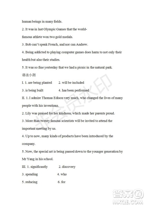 学生双语报2019-2020学年高三课标III第6期测试题参考答案 学生双语报2019-2020学年高三课标III第6期测试题参考答案