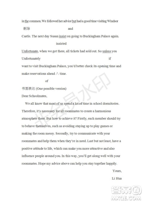 学生双语报2019-2020学年高三课标III第8期测试题参考答案