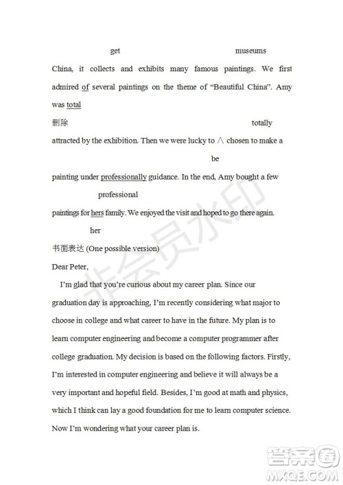 学生双语报2019-2020学年高三课标III第9期测试题参考答案 学生双语报2019-2020学年高三课标III第9期测试题参考答案