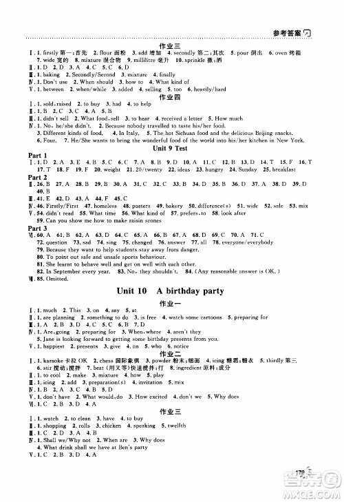 钟书金牌2019年上海作业七年级上英语N版牛津版参考答案