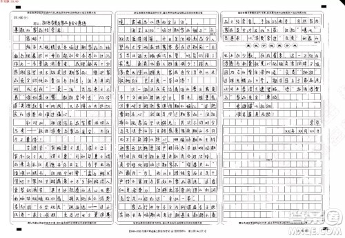 给食品经营者的一封公开信作文800字 关于给食品经营者的一封公开信的作文800字 给食品经营者的一封公开信作文800字 关于给食品经营者的一封公开信的作文800字