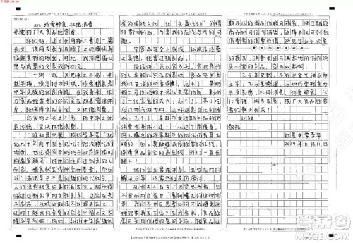 给食品经营者的一封公开信作文800字 关于给食品经营者的一封公开信的作文800字 给食品经营者的一封公开信作文800字 关于给食品经营者的一封公开信的作文800字