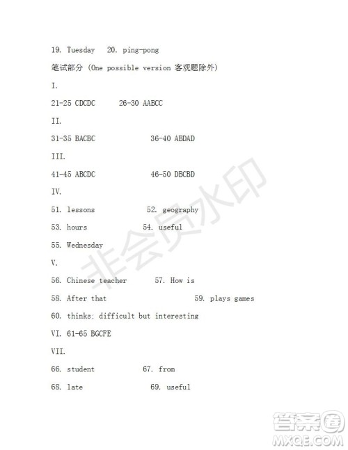 学生双语报2019-2020学年X版七年级第15期A版参考答案