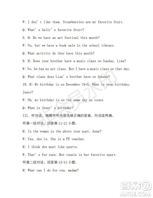 学生双语报2019-2020学年X版七年级第16期A版参考答案