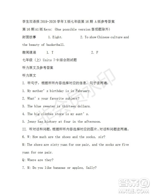 学生双语报2019-2020学年X版七年级第16期A版参考答案