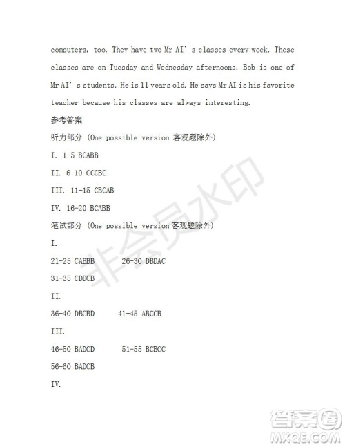 学生双语报2019-2020学年X版七年级第16期A版参考答案