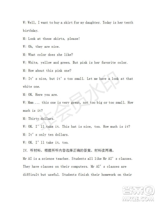 学生双语报2019-2020学年X版七年级第16期A版参考答案