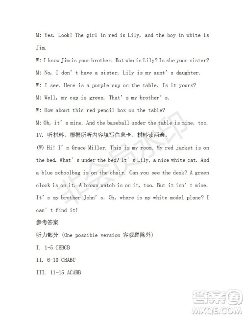 学生双语报2019-2020学年X版七年级第17期A版参考答案 学生双语报2019-2020学年X版七年级第17期A版参考答案