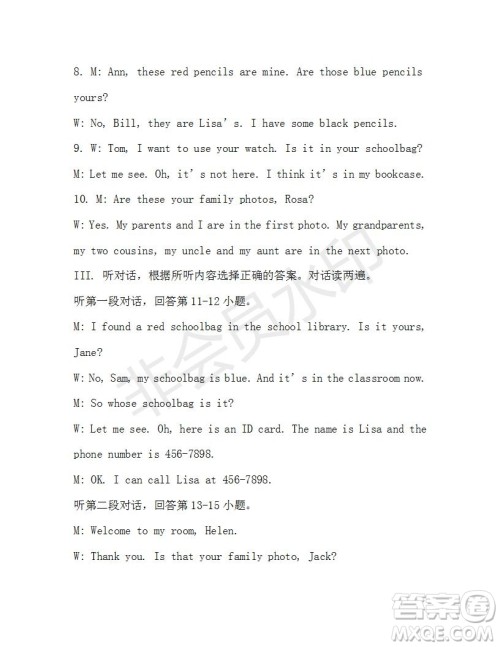 学生双语报2019-2020学年X版七年级第17期A版参考答案 学生双语报2019-2020学年X版七年级第17期A版参考答案