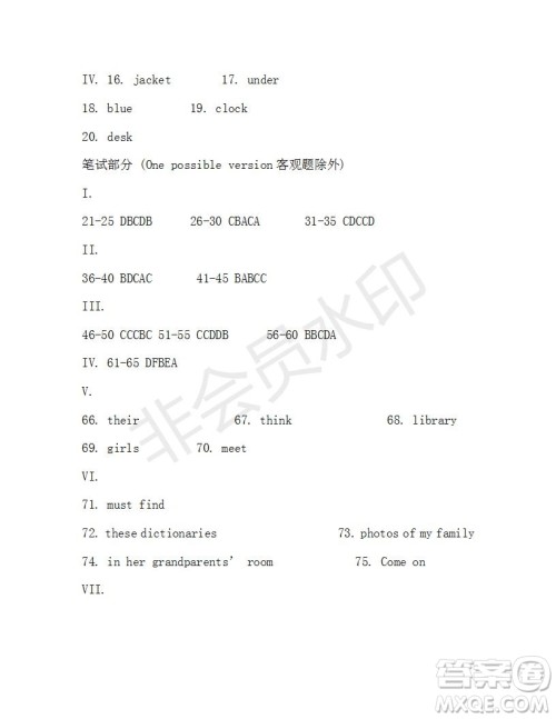 学生双语报2019-2020学年X版七年级第17期A版参考答案