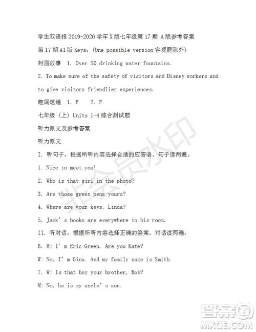 学生双语报2019-2020学年X版七年级第17期A版参考答案 学生双语报2019-2020学年X版七年级第17期A版参考答案