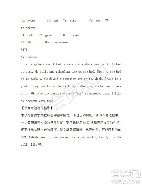 学生双语报2019-2020学年X版七年级第17期A版参考答案 学生双语报2019-2020学年X版七年级第17期A版参考答案