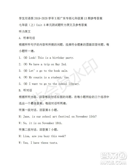 学生双语报2019-2020学年X版广东专版七年级第13期参考答案 学生双语报2019-2020学年X版广东专版七年级第13期参考答案