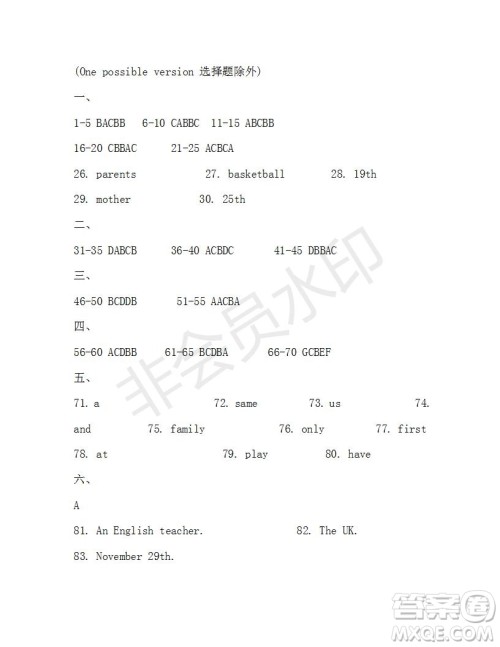 学生双语报2019-2020学年X版广东专版七年级第13期参考答案