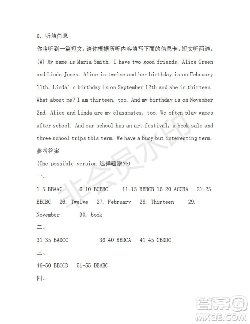 学生双语报2019-2020学年X版广东专版七年级第14期参考答案